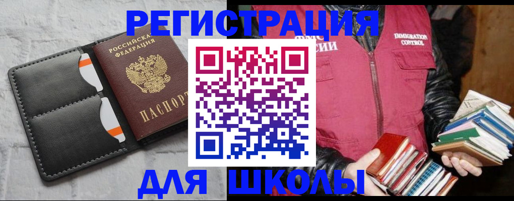 регистрация для дет. сада в Пыть-Яхе